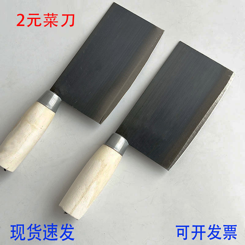 2元卸売りキッチン包丁木取っ手包丁包丁2元スーパーデパート販売ソース|undefined