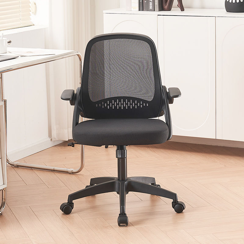 Small Space Office Chair, Children's Study Chair, Adjustable Bedroom Chair, Home Use, Height Adjustable, Swivel, for Middle School Students