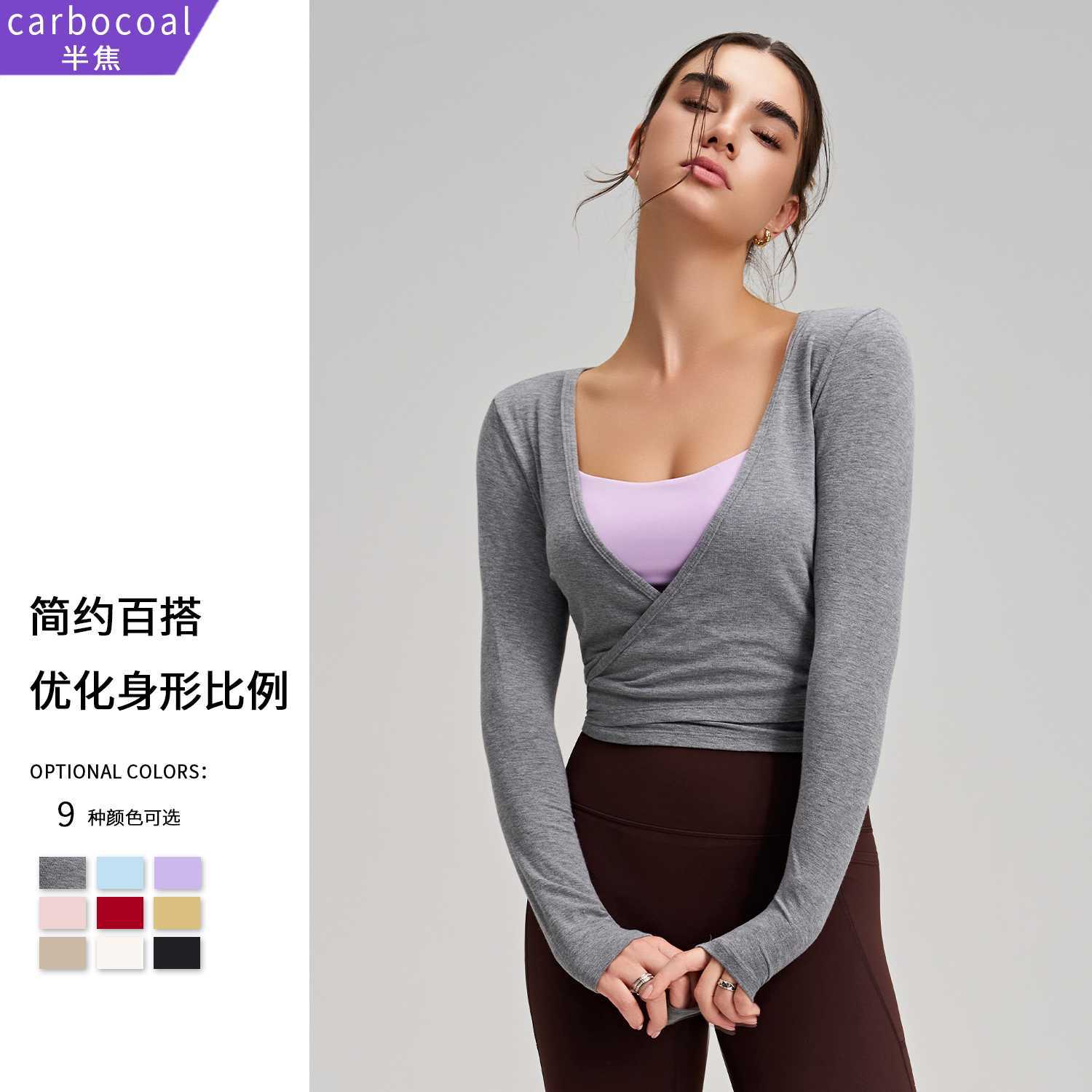 Long-sleeve for yoga