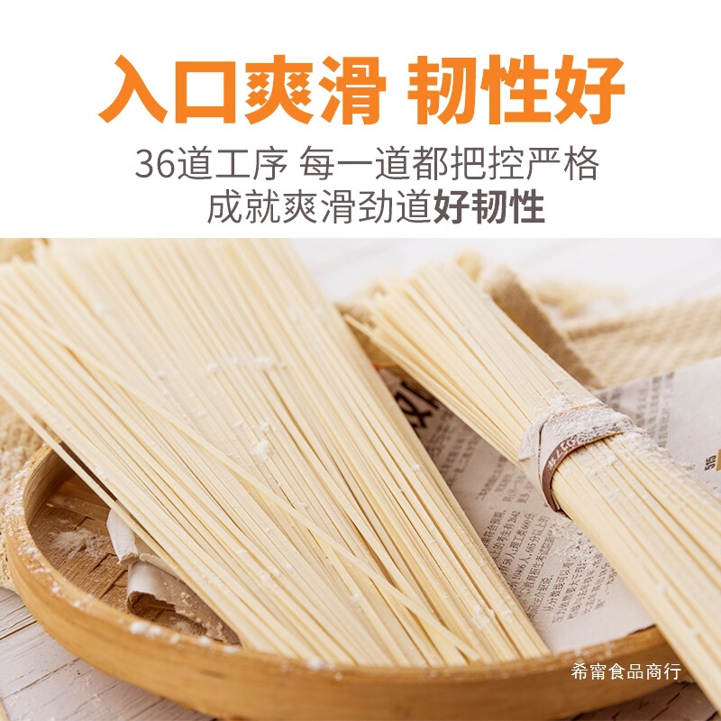 陈克明鸡蛋挂面900g龙须面老妈厨房早餐面条方便速食拉面细挂面|undefined