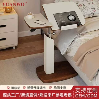 私密定制大小板升降桌