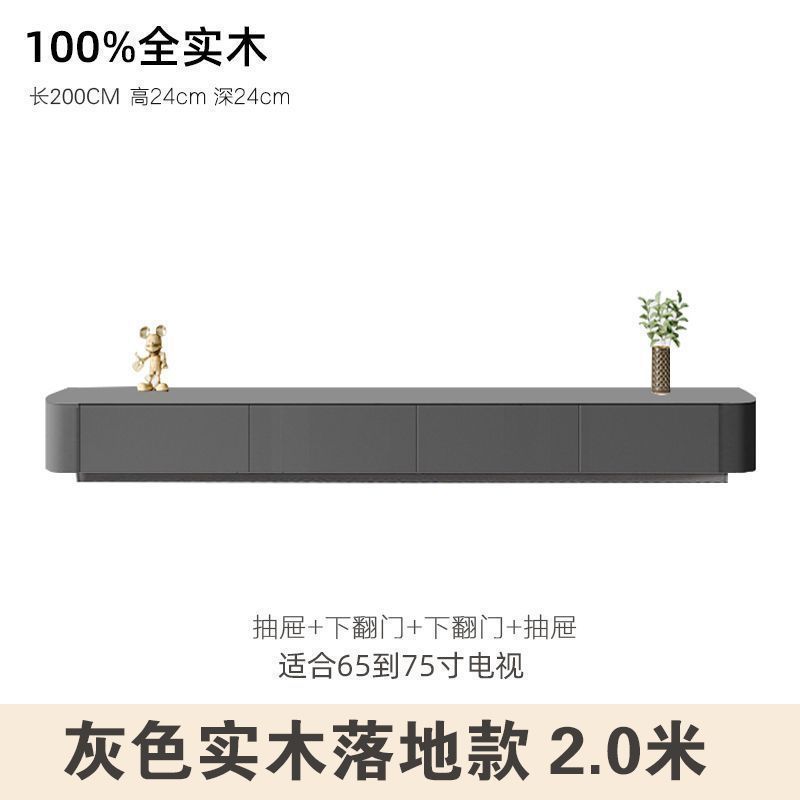 纯实木电视柜岩板落地柜灰白烤漆现代简约奶油风极简小户型地台柜|undefined