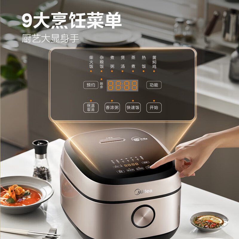 美的炊飯器 スマートIH 無塗装 4L 家庭用 0コーティング 316ライナー ステンレス炊飯器 HC459|undefined