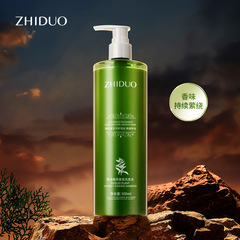 致朵植萃柔順香氛洗髮水滋養補水潔淨頭皮清爽控油保濕留香洗髮乳
