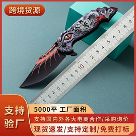 折刀;其他刀