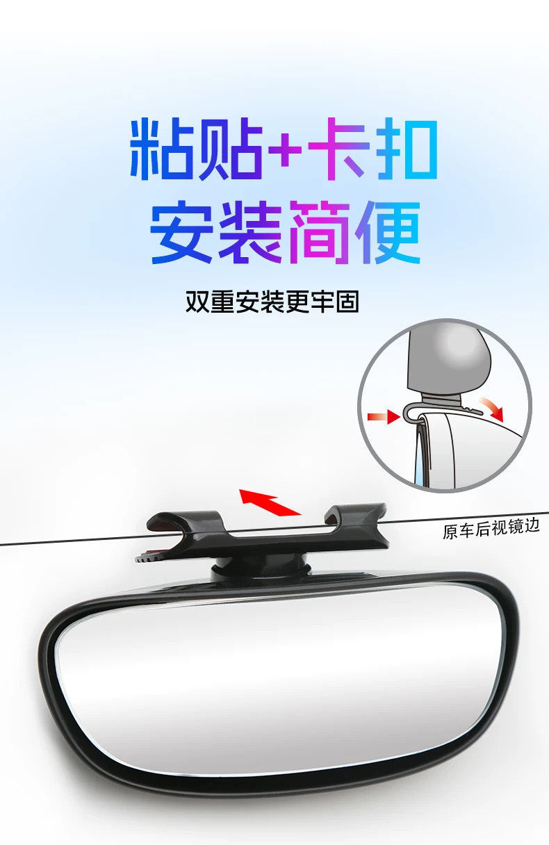 Car rearview blind spot mirror, auxiliary mirror, 360-degree ultra-wide-angle blind spot mirror