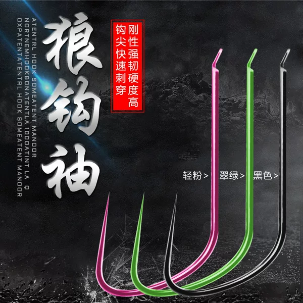 Competitive Wolf Hook Sleeve Barbed-free Black Pit Powder Packaging Crucian Carp Specializing in Bulk Hook Explosive Hook Fishing Gear Wholesale