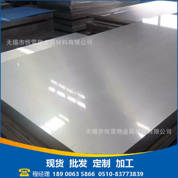 light panel stainless steel