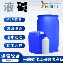 Һ�| ���I��32-50Һ�w����{�����|����ϴ��Һ�|