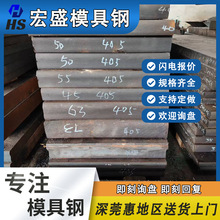 ģ��䓰�45̖�s50c� �����а���Ҏ���Rȫ 45#䓰� 45̖䓰�