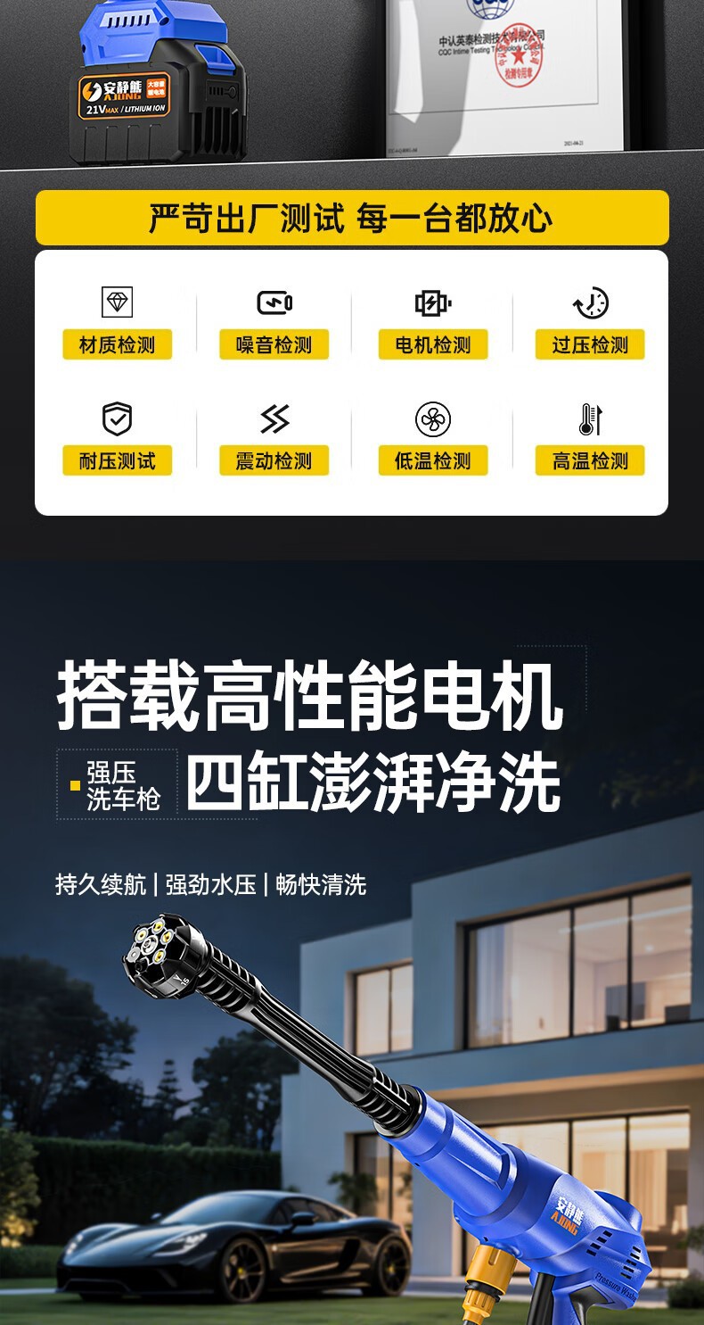 Wireless Car Washing Machine Portable Car High-Pressure Water Gun High-Power Car Lithium Battery Household Electric Car Washing Artifact