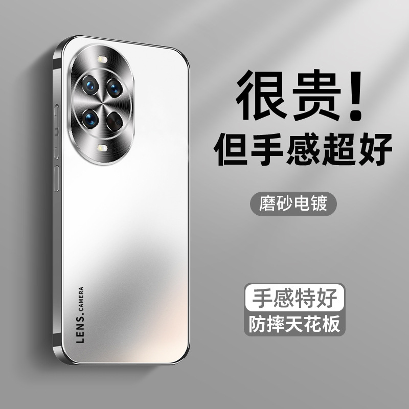 華為nova14携帯ケースnova14proの新しい肌感フロストnova13抗指紋nova13pを適用する|undefined