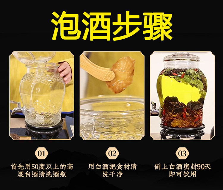 12-Herb Tonic Wine Soaking Blend Pao Jiu Liao 200g Traditional Chinese Herbal Mix for Men in use