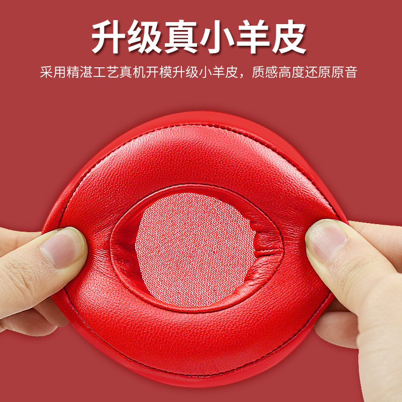 Suitable for recording engineer professional BEATS PRO DETOX earphone set earphone pad earphone protective set ear pad Suitable for recording engineer professional BEATS PRO DETOX earphone set earphone pad earphone protective set ear pad