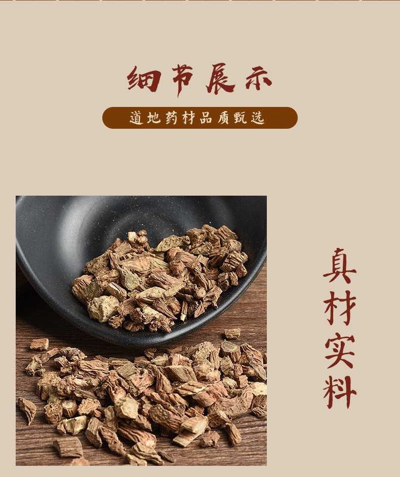 Chuan Duan Dipsacus Root 200g Jar Dried Sichuan Teasel Herb for Decoctions and Soups key features