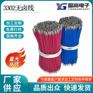 3302�͟��o�u��Ӿ� �������B�Ӿ� 10368�C���侀 ��������