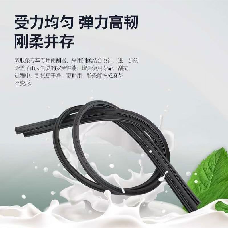 Volkswagen ID6 CROZZ windshield wiper blade, genuine FAW auto parts, frameless, original front rubber wiper