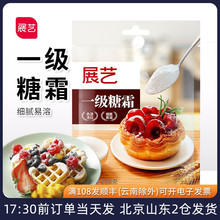 չˇ��˪250g �Ƿ�Ɍ��õ����b� ��ɰ����˪�ۼ��ú決����