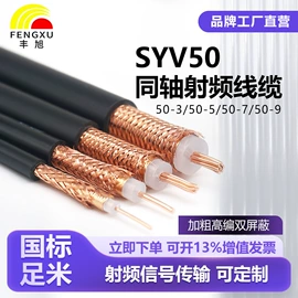 控制电缆;音视频线;绝缘导线