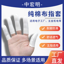 ���S���lһ���԰�ɫ��ָ�� ���m͸�⏗�������Ӻ���o���I��ָ��