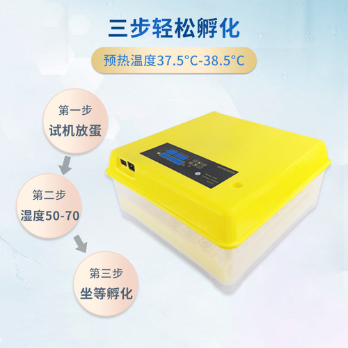 One-touch egg incubator, 56 eggs, dual power supply, home mini incubator for chickens, ducks, geese, quail, fully automatic incubator box