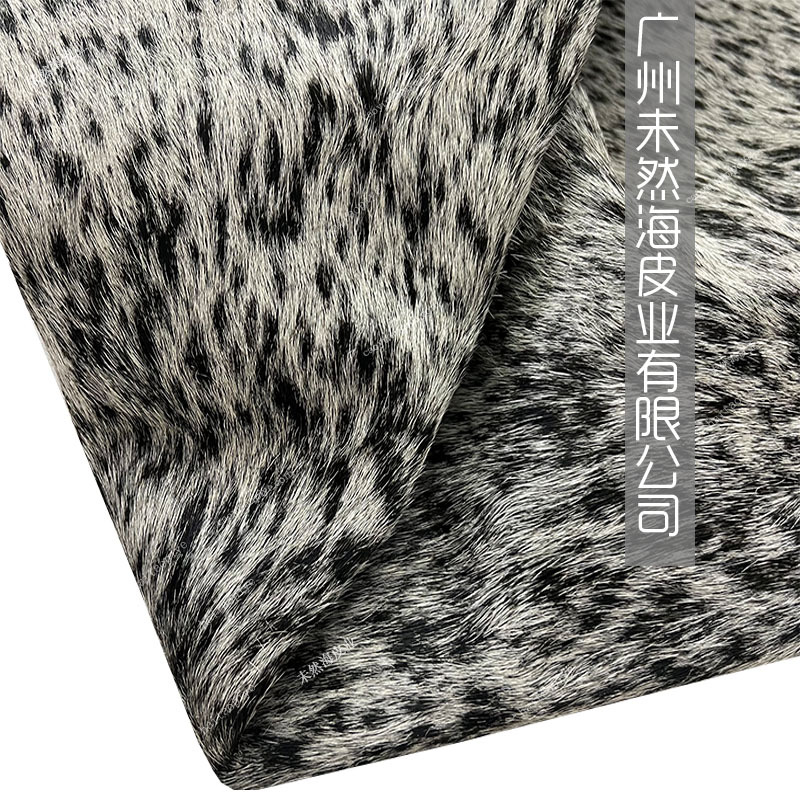 灰马毛甩点整张真皮家居装饰托盘用现货