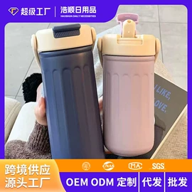 保温杯;玻璃杯;塑料杯