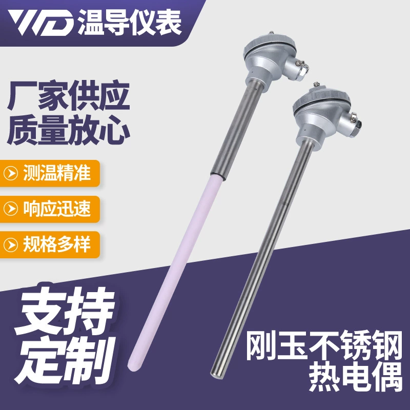 Термопара из нержавеющей стали типа K корунд из нержавеющей стали термопара многофункциональный датчик температуры высокотемпературный зонд