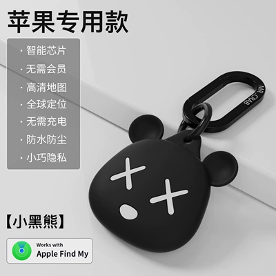 GPS Locator – invisible child anti-lost device - apple-top-of-the-line-model-little-black-bear-with-custom-metal-claspprecise-positioning-without-distance-limitations3-year-battery-life