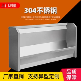 小便器;水槽;手推餐车