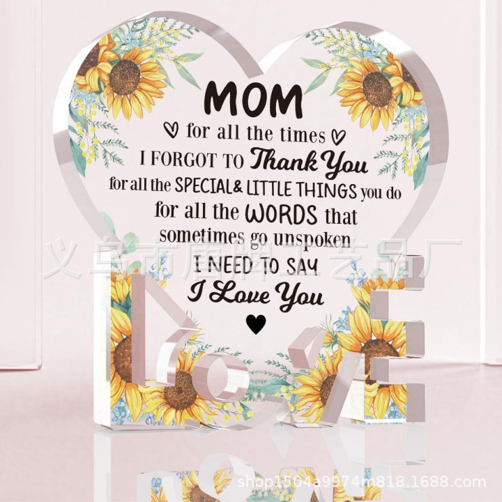 10*10*1 러브 모델 A546