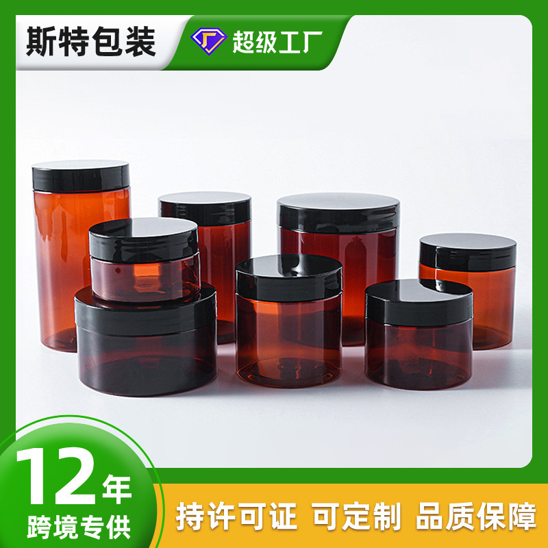 In Stock 25Ml-500Ml Brown Transparent Plastic Wide-Mouth Bottles Pet Cream Bottles Skincare Cream Jars In Stock 25Ml-500Ml Brown Transparent Plastic Wide-Mouth Bottles Pet Cream Bottles Skincare Cream Jars