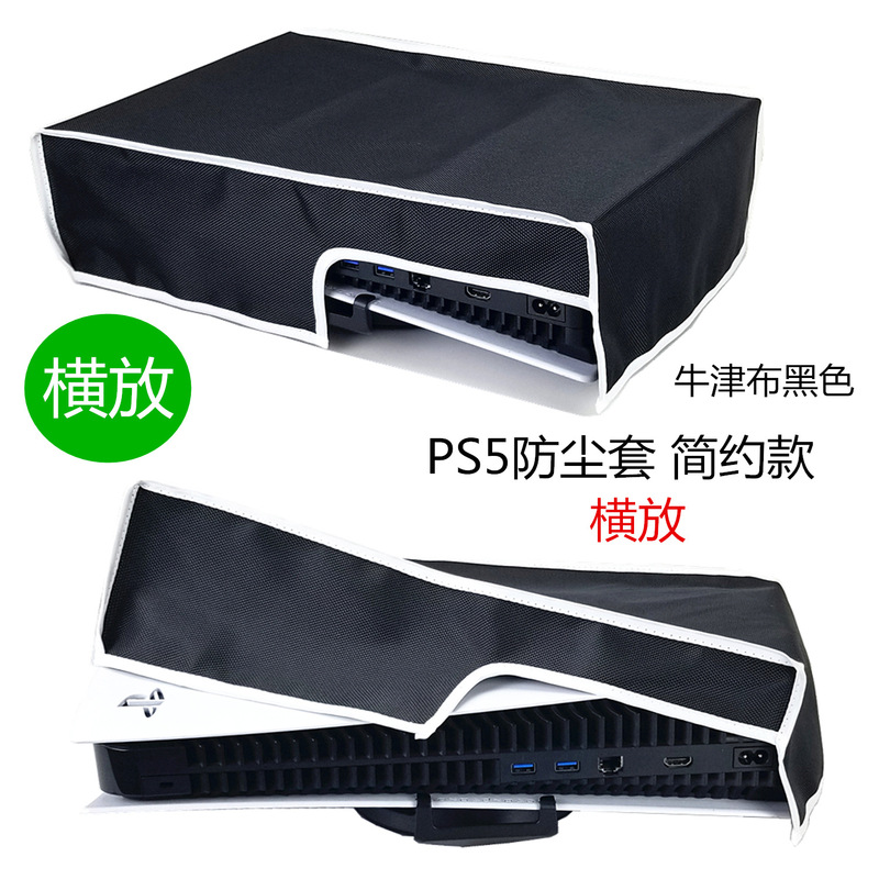 NS2 透明ダストカバーは、Nintendo Switch2 ダストカバースイッチ 2025 ゲームコンソール TPU カバーに適しています。|undefined
