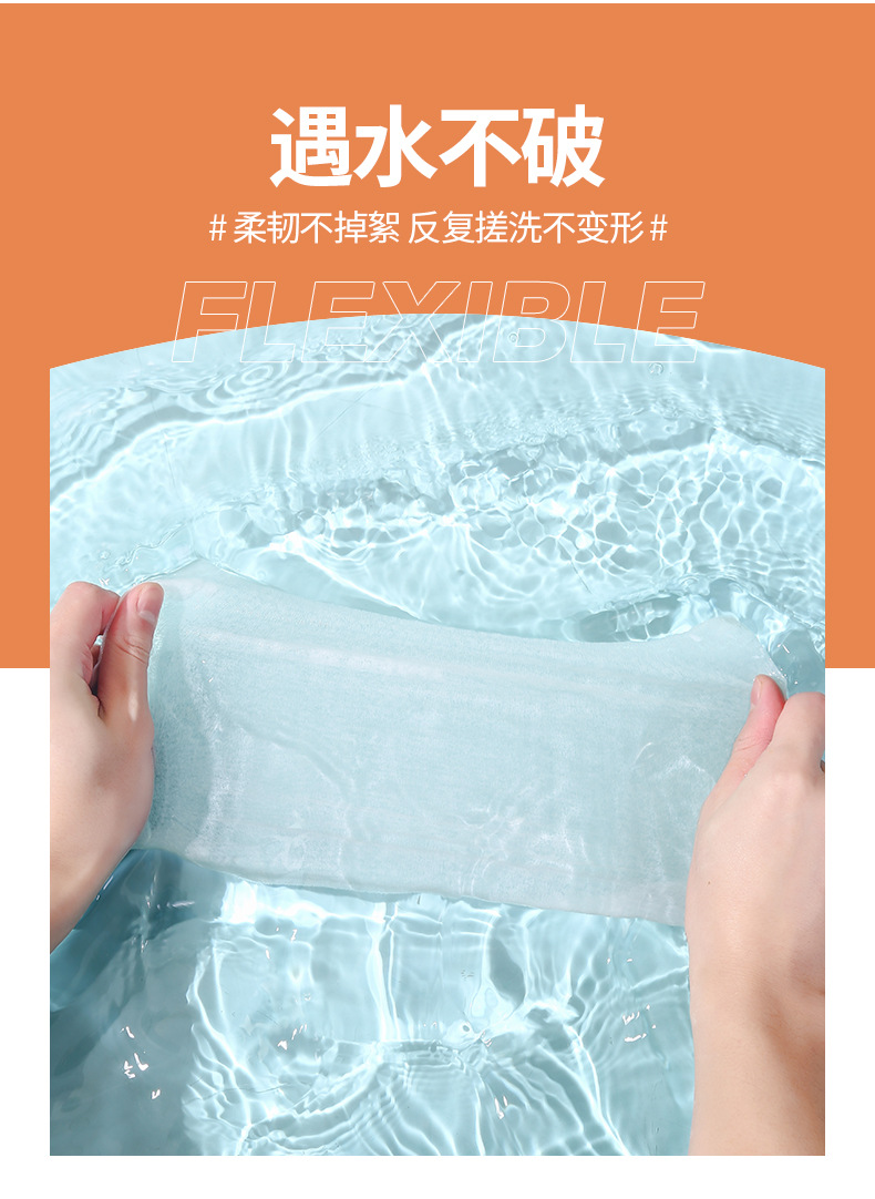 徐云慧擦脚布2_08