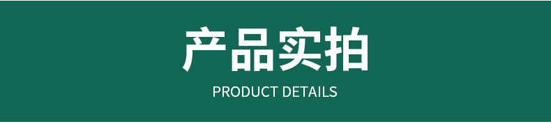 详情_13