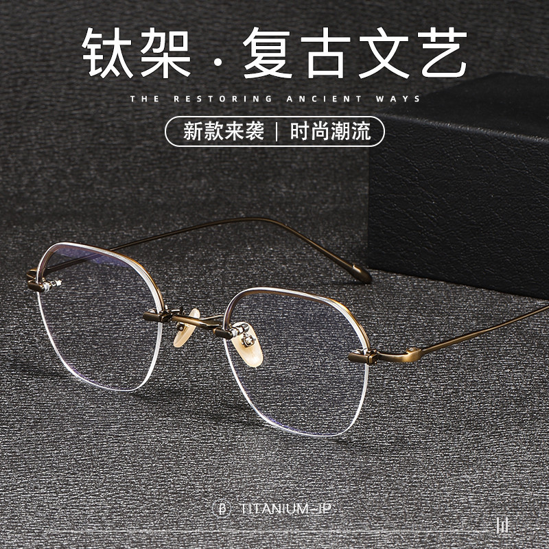 新款方形金属无边框眼镜网红复古超轻男女同款可配近视金丝素颜
