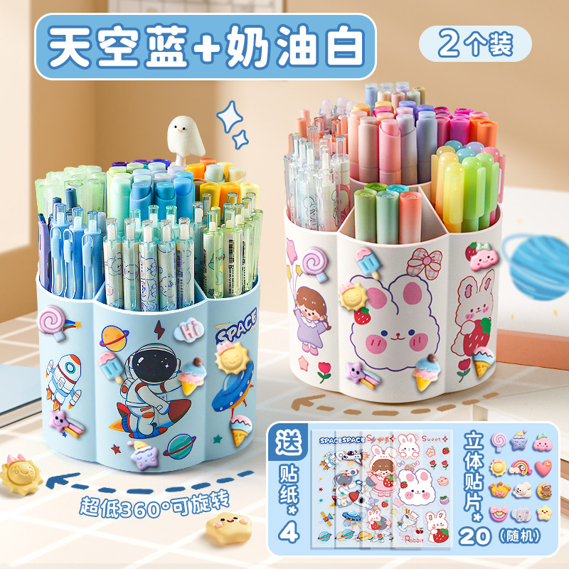 [2] 블루 베이지 (4 스티커 20 패치 보내기)