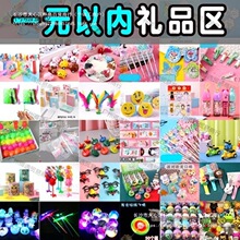 С��������lҹ�� �׃��@С�W����Ʒ ��ͯ�[�ؔ��l���к�