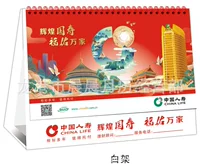 Календарь на 2023, настенный календарь, банковская страховая печать, рекламный логотип, печать, настольный календарь, настольный календарь, утренний ежемесячный календарь, кролик