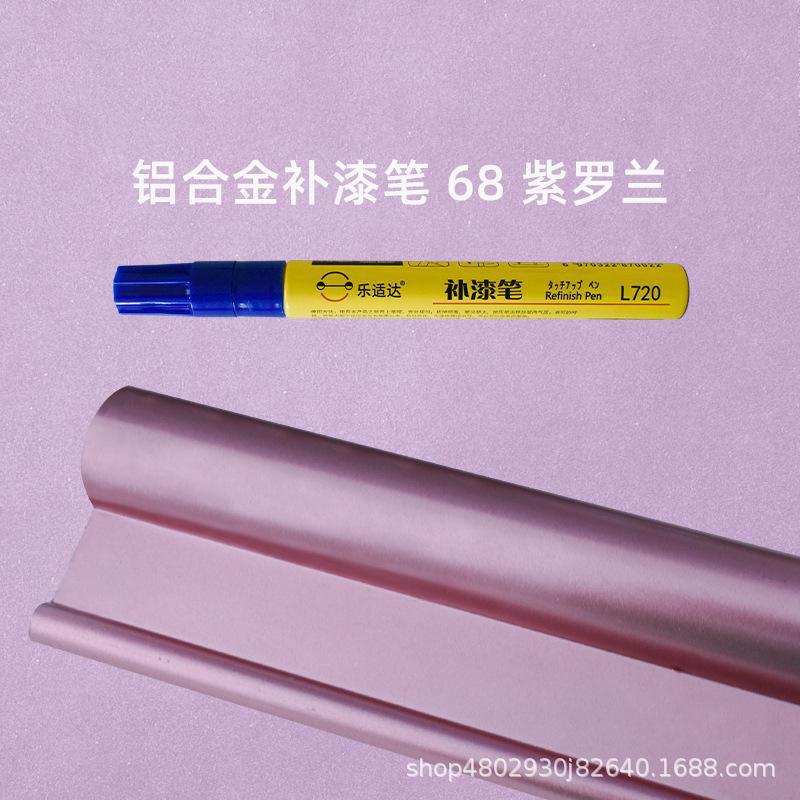 68 바이올렛