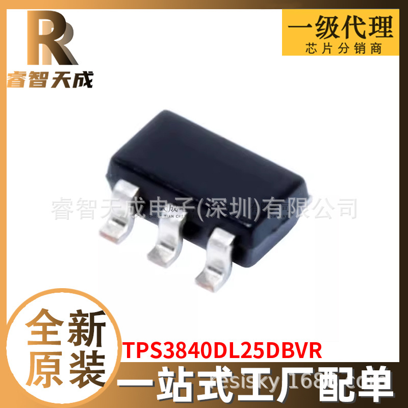 TPS3840DL25DBVR SOT-23 集成电路IC芯片 全新原装芯片IC现货
