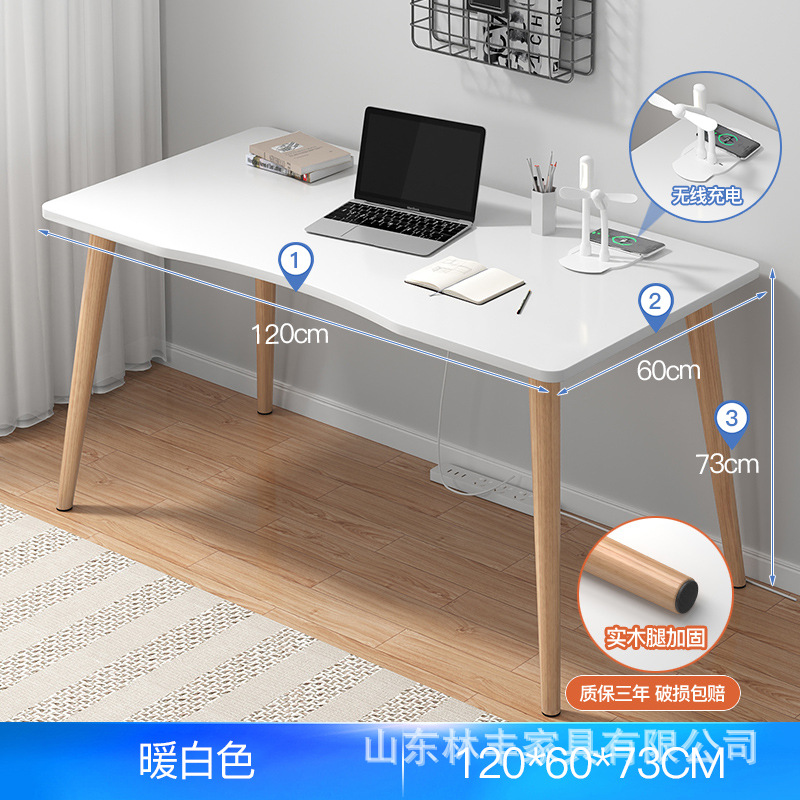 ▲【Wireless Charging】120*60 warm white