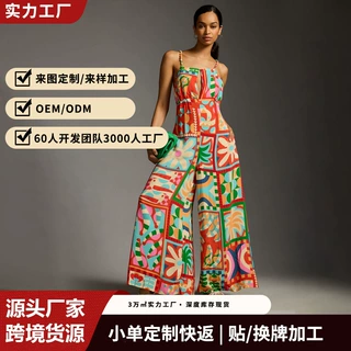 欧美波普风彩色印花连体裤吊带收腰露背系带度假风阔腿长裤连衣裙