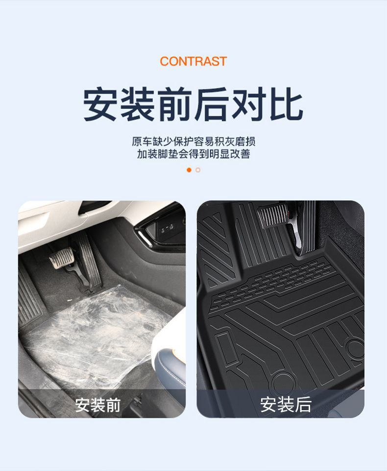 Suitable for Wuling Plantronics PLUS Foot Mat TPE Surrounding Upper Foot Mat Floor Mat Silk Ring Main Driving Trunk Mat
