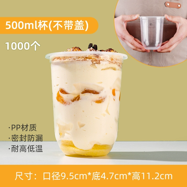 ♥❥❣500ML cups 1000 without cover (95 caliber)❣❥❤