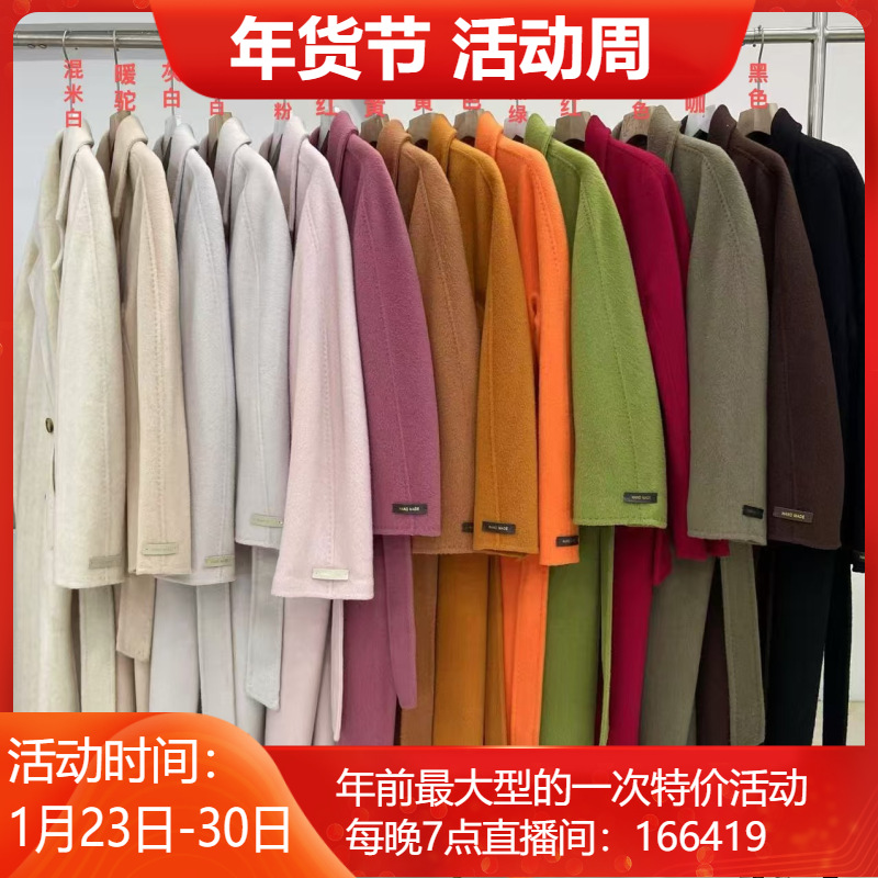 12024 새로운 가을과 겨울 두꺼운 양모 코트 내한성 따뜻한 양가슴 느슨한 양면 손으로 꿰매는 대형