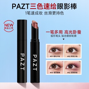 PAZT��ɫ���L��Ӱ��3.5g���ڹܣ����������������һ�P�Ɋy��Ӱ��