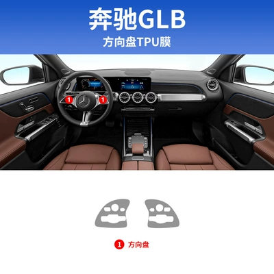 Car interior film — Control Screen Films 220 Car - 20-25-mercedes-benz-glb-steering-wheel-tpu