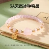 Organic crystal, rabbit, copper bracelet, ice imitation