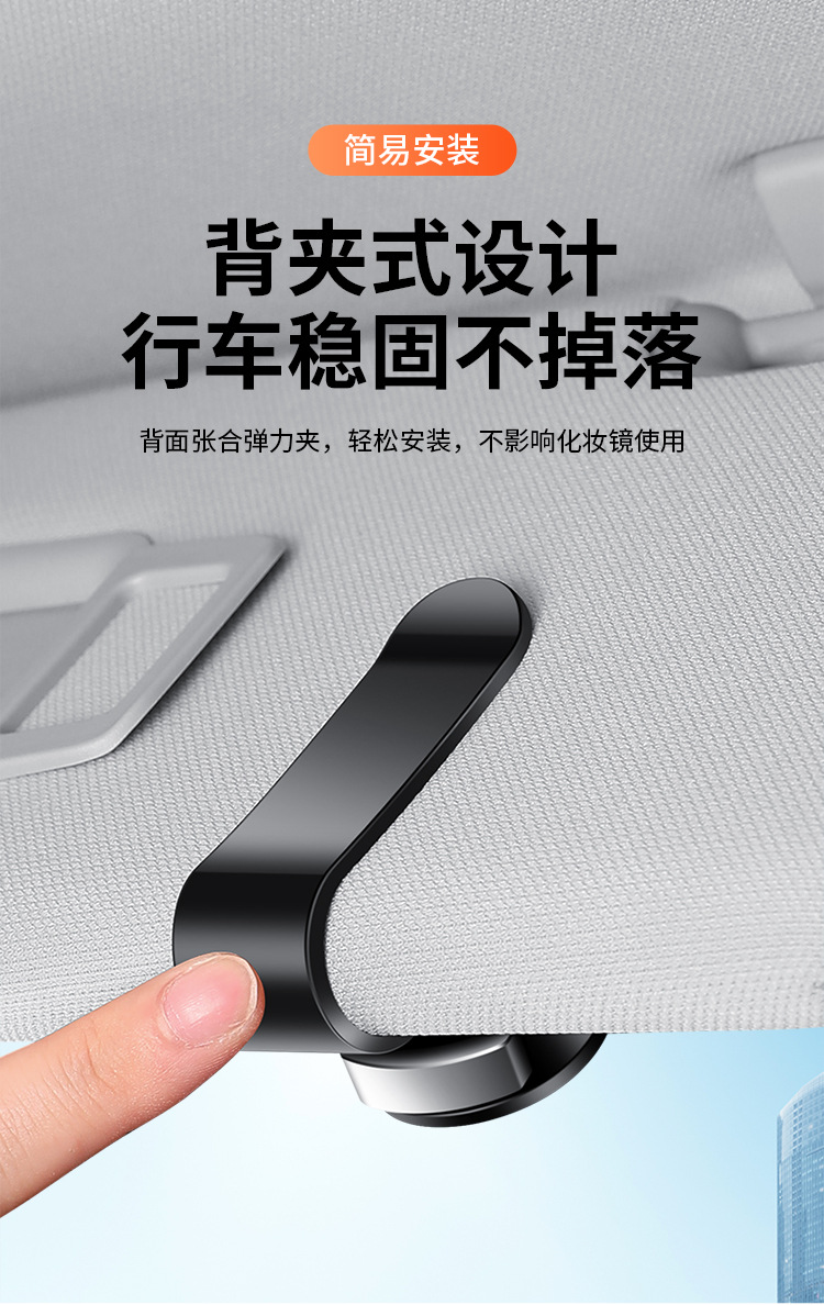 Car Glasses Clip Sun Visor Multifunctional Card Double Clip Car Sunglasses Storage Rotating Car Glasses Holder